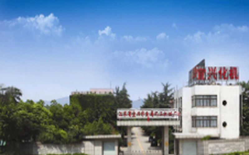 China Jiangsu Province Yixing Nonmetallic Chemical Machinery Factory Co., Ltd